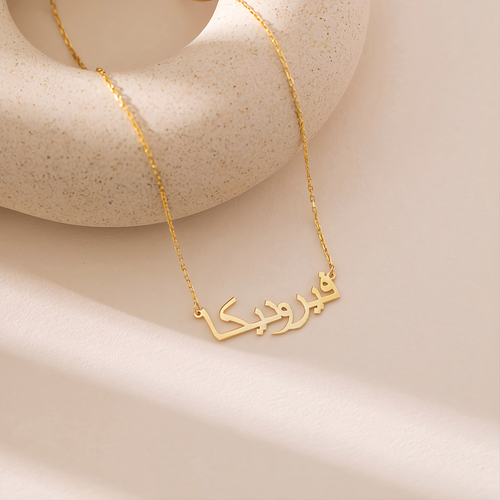 Arabic Name Necklace