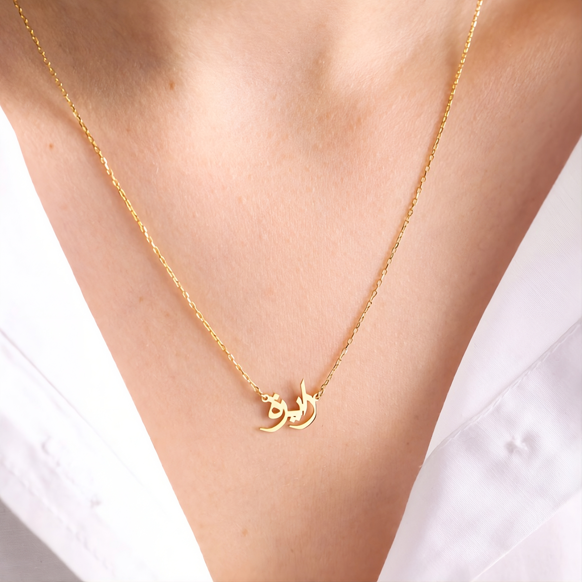 Arabic Name Necklace