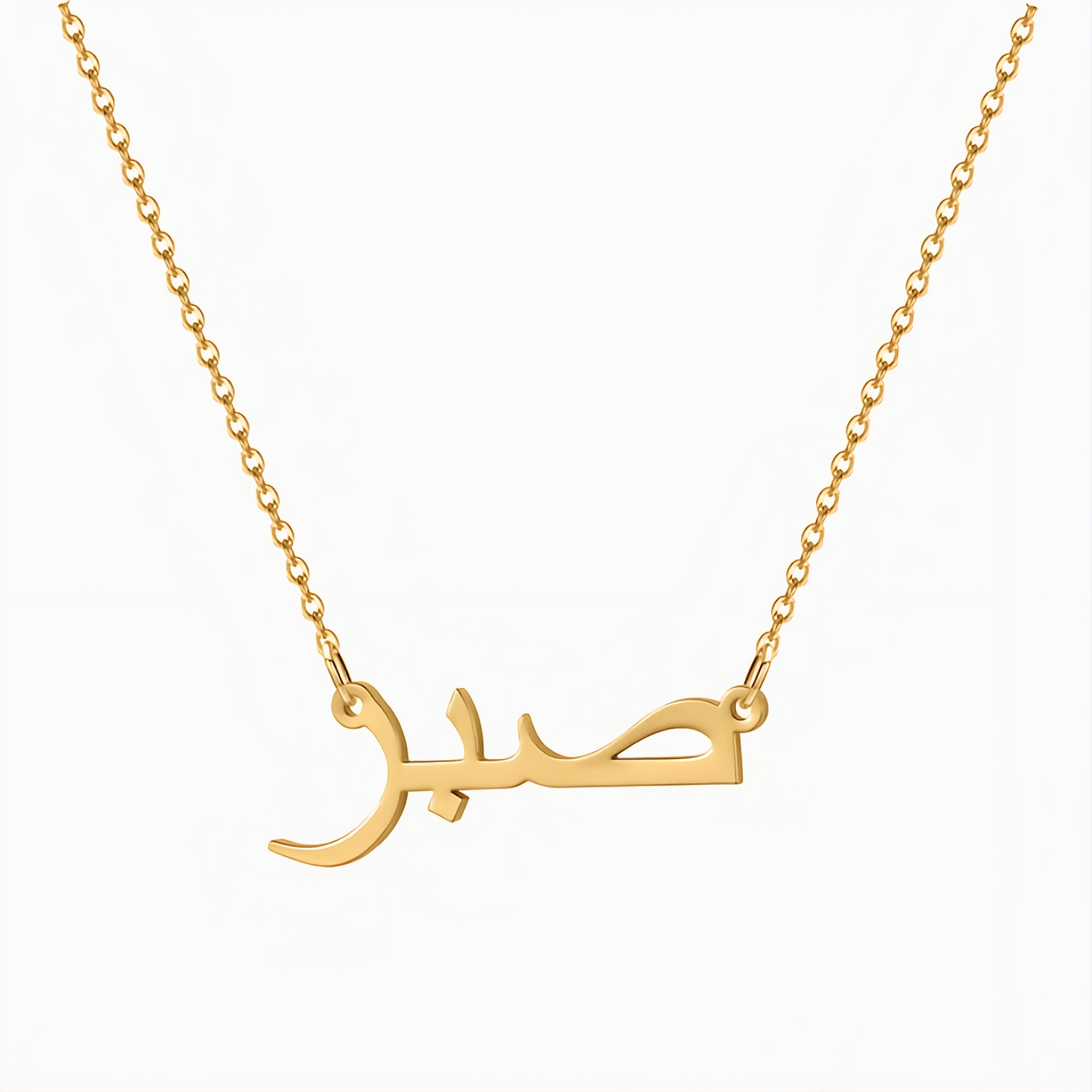Arabic Name Necklace